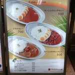 Cafe Wheel Bar by PRONTO IL BAR - カレー屋さんの看板。モーニングカレーは500円です。