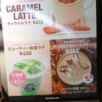 Cafe Wheel Bar by PRONTO IL BAR - 珈琲屋さんの看板です。