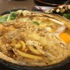 煮込うどん 山本屋本店 エスカ店