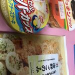 7-ELEVEN Anjo Shindencho Ten - 