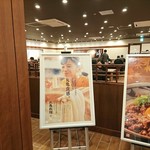 丸亀製麺 - 大きなお店