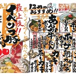 Sumibi Izakaya En Kotoni Ten - 