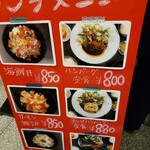 Wagyu to Seafood no Izakaya Hajime - 