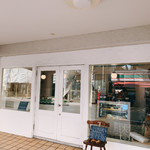 Yoshida Bakery - 