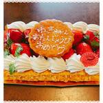 Cake House Nana - 