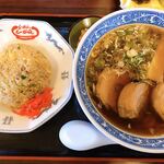 Shina Ki Ooguchi Ten - チャーシュー麺とミニチャーハンのセット