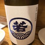 Sumiyaki Bokaroka - 日本酒　若波