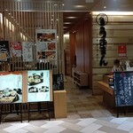 旬魚旬彩うおまん - 店 外観の一例 2019年12月