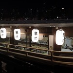 Osaka Houseboat - 