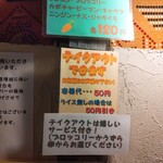 Asian N Soup Curry Besu - 2019/12  店舗内観  其の弐