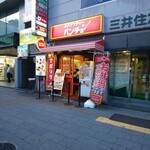 Spaghetti no Pan Cho Akihabara Showadori Guchi Ten - 