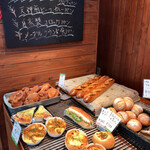 Boulangerie NARUI - 