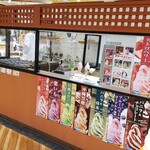 Taiyaki Funabashi - 