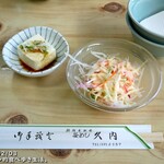 久内釜めし店 - サラダと豆腐も付きます