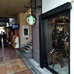 STARBUCKS COFFEE Kobe Ha-Ba-Rando Umie Mozaiku Ten - 