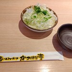 Katsu Hana Tei Isesaki Miyako Ten - 