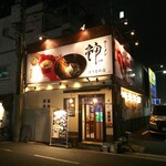 Ramen Jin Genso Honten - 