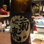 Japanese Sake Bar WASABI Nagoya Chikusa Ekimae Imaike Honten - 