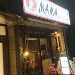 MAMA Chinese Restaurant - 