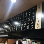 Gennai Udon - 