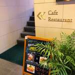 Cafe Restaurant Lavender - 