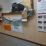 Genkiya Zentsuji Ten - 店内