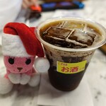 Coffee Taster HAMAYA - 大人のカフェトニック　￥650