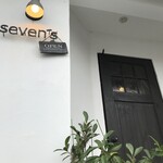 seven's cafe - 高砂市荒井町の住宅内のお洒落カフェ、（２０１９．１２．１９）