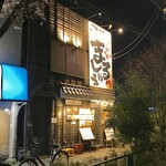 Misogura Ramen Marushuu - 