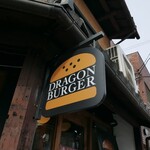 DRAGON BURGER - 