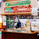 Makiba no Kitchen - 