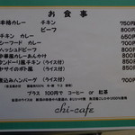 CHI-CAFE - 