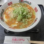 Oosa Service Area (Nobori Sen) Restaurant - 大佐ラーメン