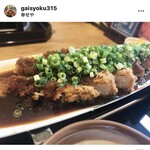 Tonkatsu Ebi Katsu Shiawase Ya Imawata Ten - 