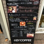 uni CAFE - 