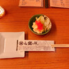 Sushi Takanohane - 