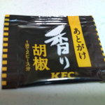 Kentucky Fried Chicken Hibarigaoka Ten - 