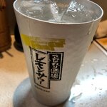 串一 - こだわり酒場のレモンサワー