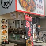 Karaage DON - 