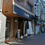 Jinenjo An Musashikosugi Ten - 店舗外観