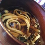 Teuchi Udon Yutaka - 