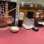 Marugen Ramen Neyagawa Ten - 