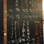 Japanese Cuisine Kotobuki - (メニュー)(冷凍でない)生のカキフライ定食