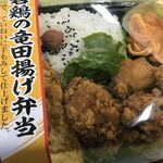 Shogetsu Do Hon Ten - 若鶏の竜田揚げ弁当