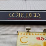 Cote d'Or Hiragishi Honten - 