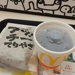 McDonald's Kiyosu Yoshizuya Ten - 