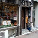 Hatchobori Shokudo - 八丁堀食堂　店舗外観