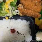 Kumaya Bento - 