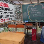 第二小学校 給食時間 - 時間ですが、喫煙できます❗