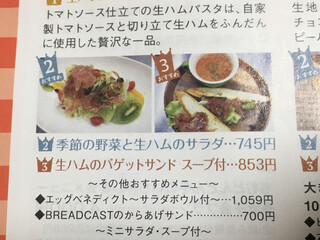 h BREADCAST Maebashi Ten - 